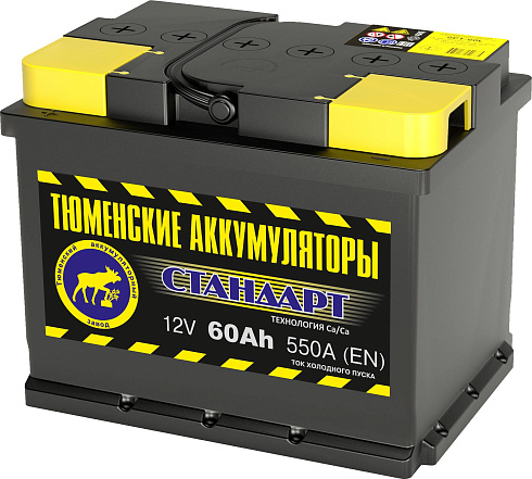 АКБ 6СТ-60п/п АПЗ (Тюмень) 550A