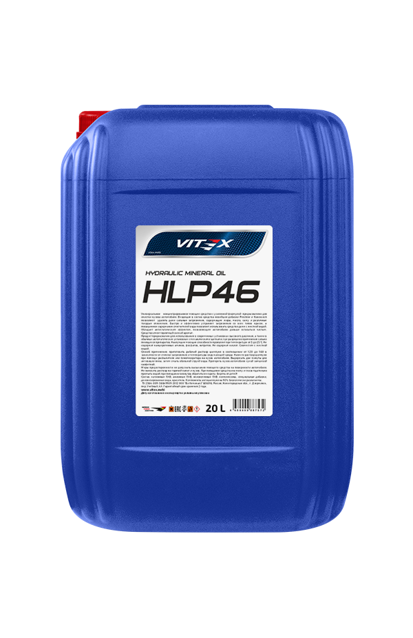 Масло гидравлическое Vitex HLP-46 20L (№V319806)